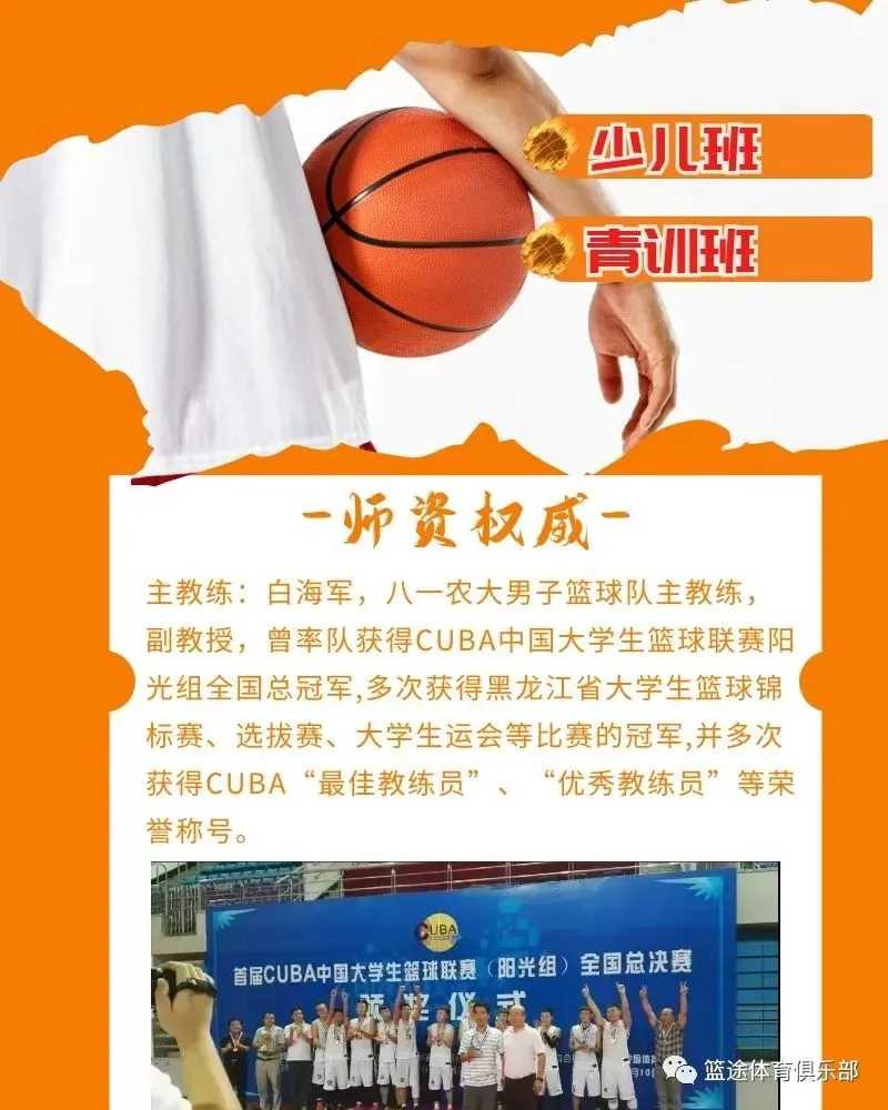 为什么一些职业球员罚球命中率不高?_0